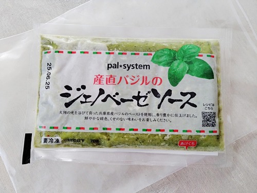 IMG_20241122_104043-s