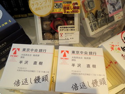 p-DSCN0152