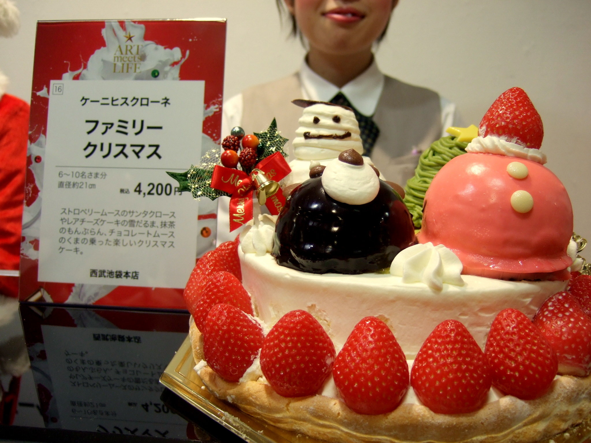 西武池袋本店 クリスマスケーキお披露目試食会 パート2 ケーキ編 今夜も 家飲み居酒屋