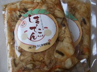 l-DSCF3516