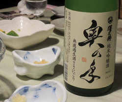 p-DSCN5017
