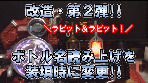 フルフル2サムネ1