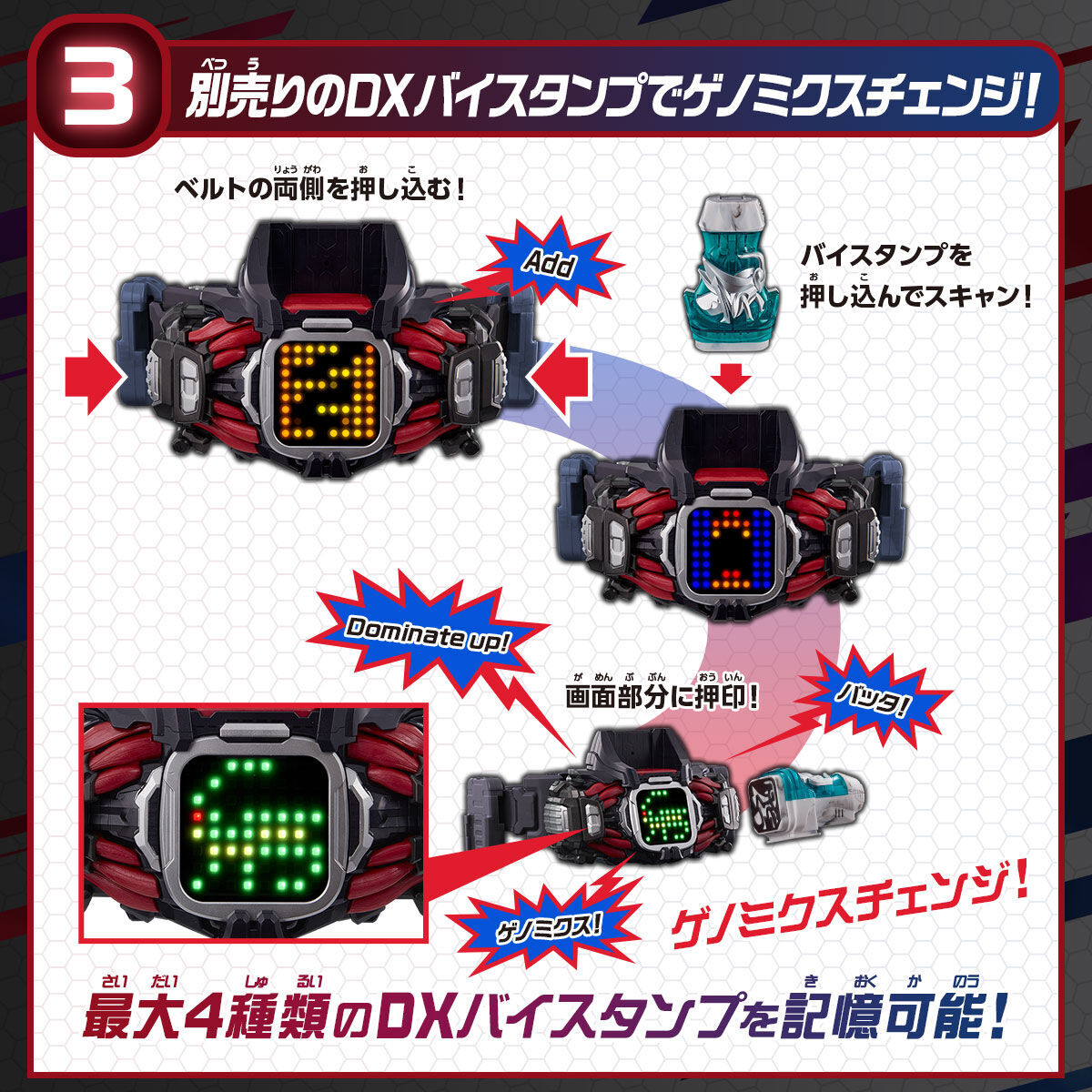 プレバン】DXデモンズドライバー : 特撮玩具好きの部屋