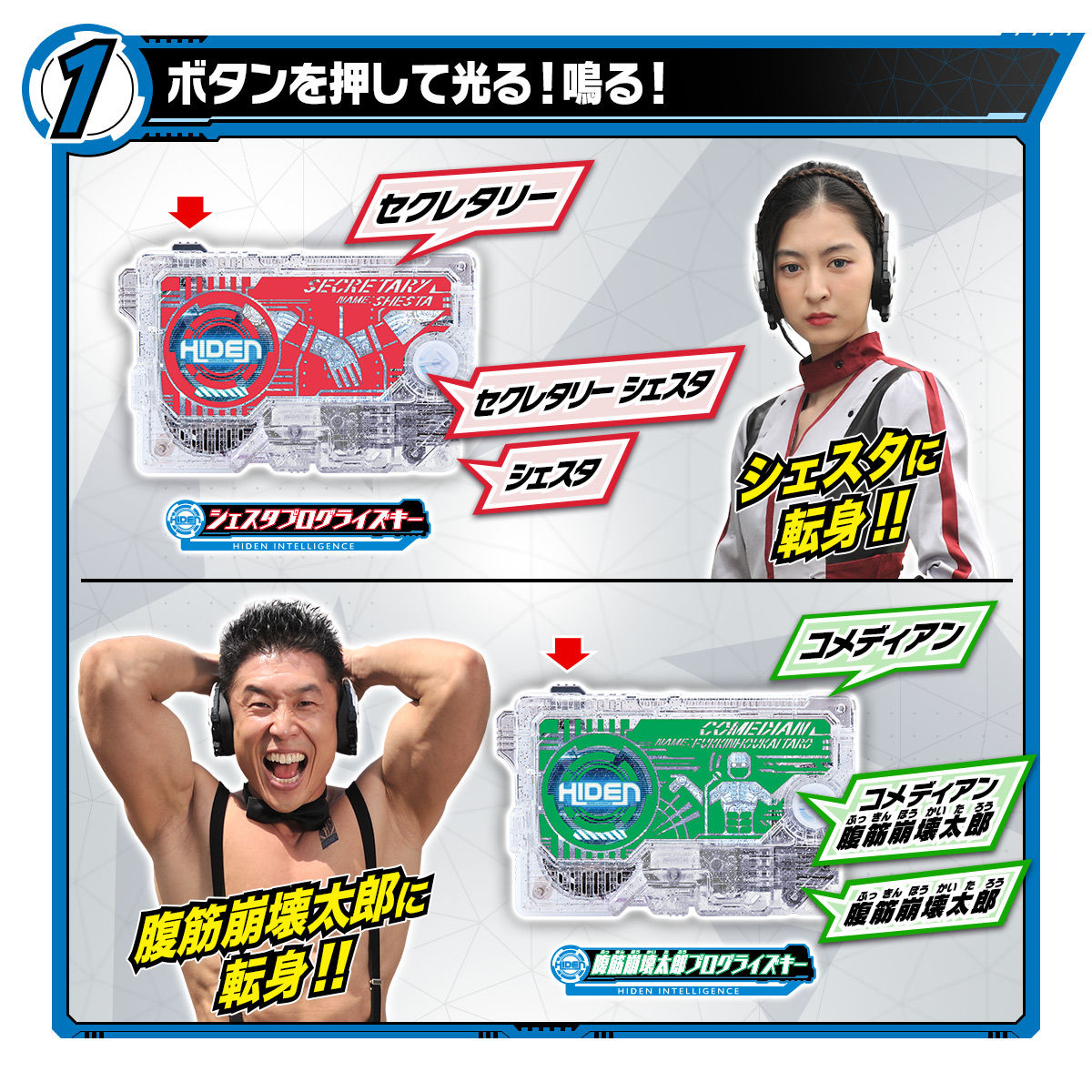 抽選販売】仮面ライダーゼロワン DXヒューマギアプログライズ