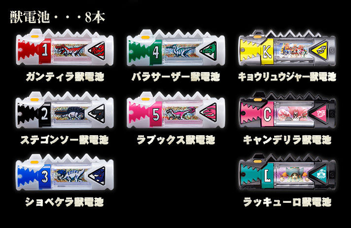 プレバン】ブレイブ キョウリュウジン セット : 特撮玩具好きの部屋 プレバン】ブレイブ キョウリュウジン セット : 特撮玩具好きの部屋