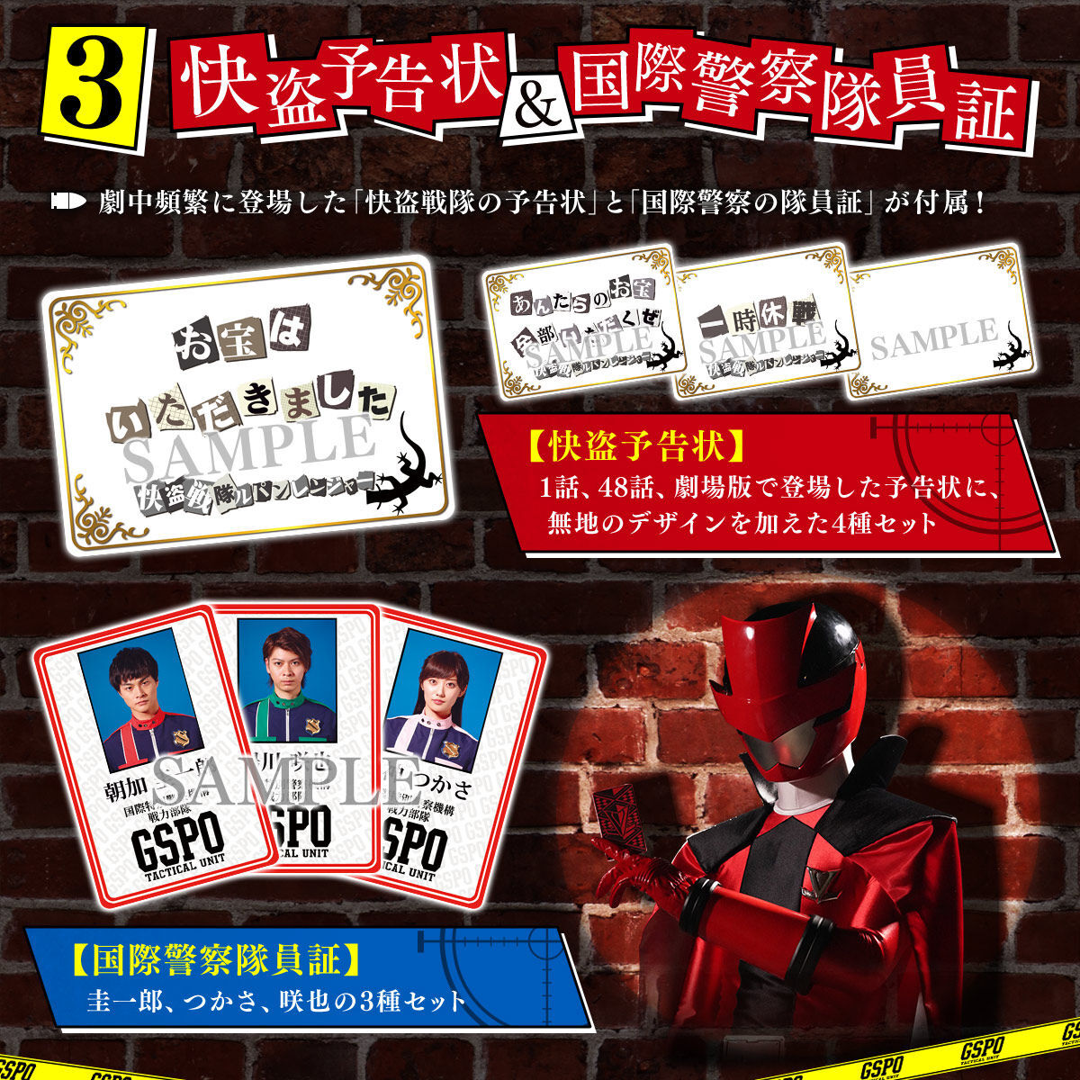 Amazon | 快盗戦隊ルパンレンジャーVS警察戦隊パトレンジャー VS