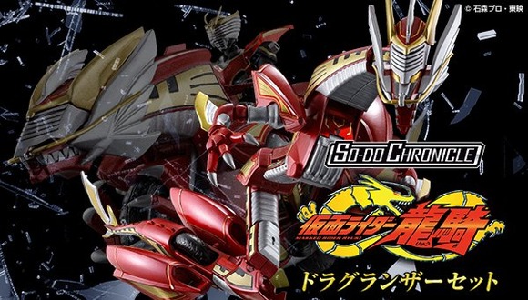 プレバン限定】SO-DO CHRONICLE 仮面ライダー龍騎 プレバン限定】SO-DO CHRONICLE 仮面ライダー龍騎