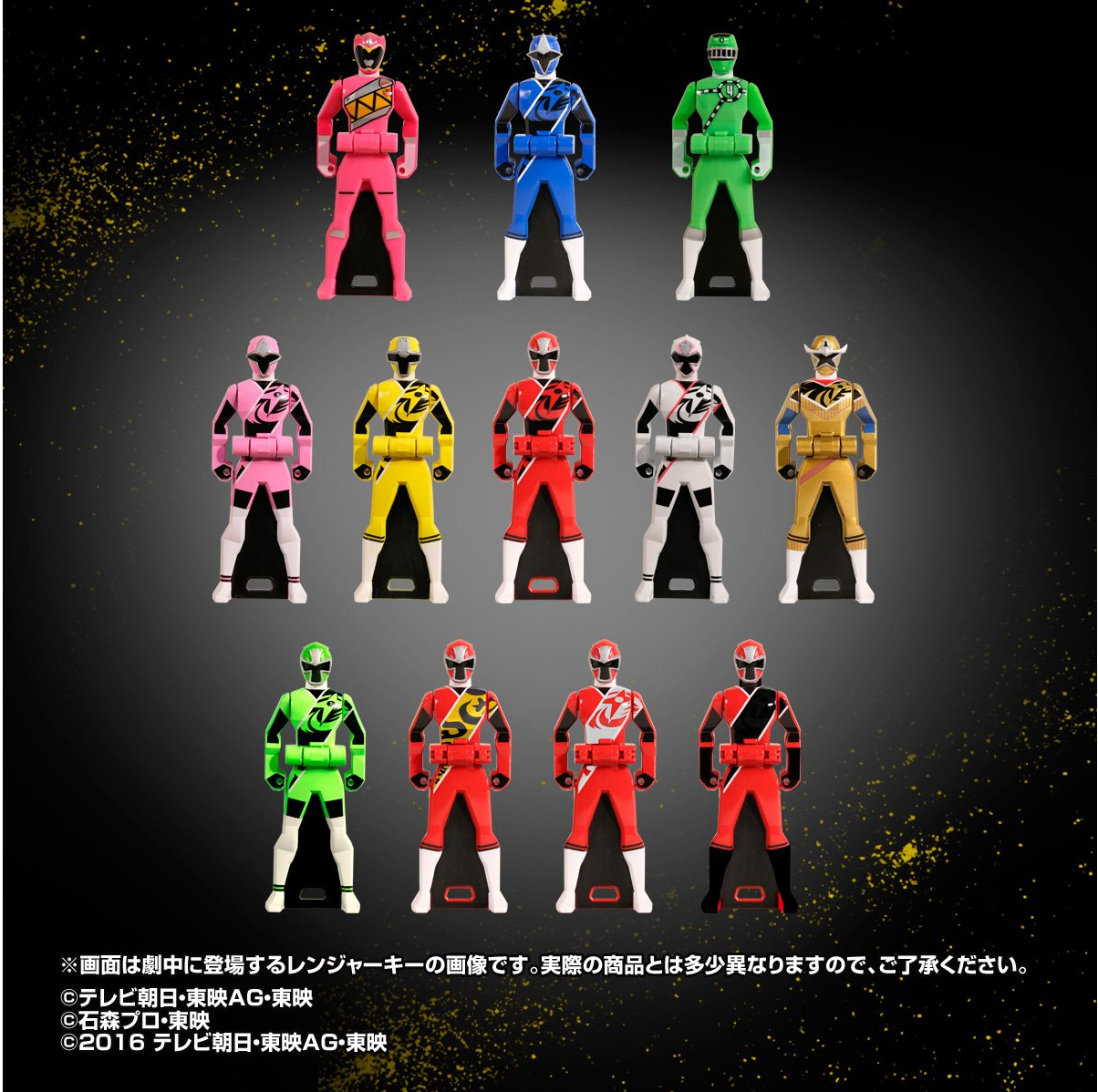 レンジャーキーセット 2000th EDITION」予約開始! : 特撮玩具好きの部屋