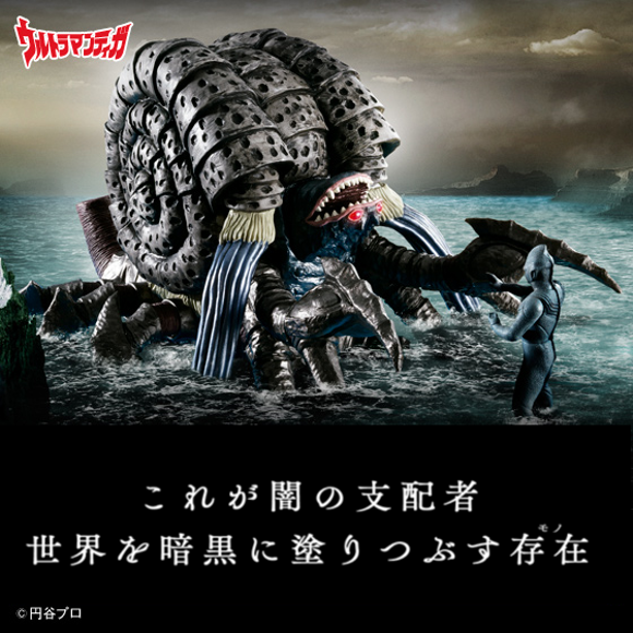 ガシャポン ウルトラヒーロー500&ウルトラ怪獣DX ウルトラマン