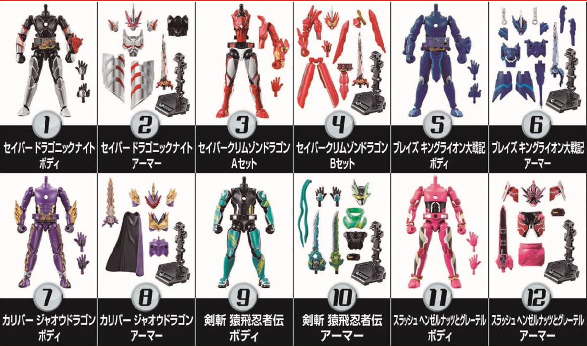 S.H.Figuarts 仮面ライダー グレートクローズ 限定 入手困難 仮面ライダーセイバー 食玩情報 : 特撮玩具好きの部屋