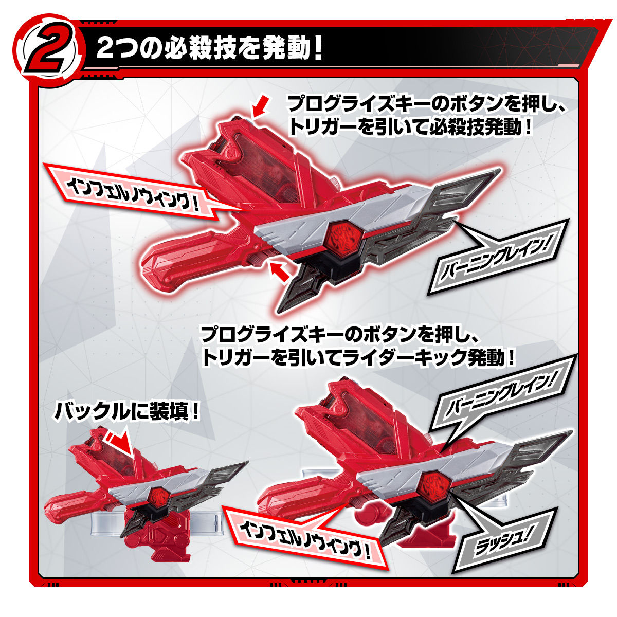 プレバン】 DXザイアスラッシュライザー : 特撮玩具好きの部屋 プレバン】 DXザイアスラッシュライザー : 特撮玩具好きの部屋