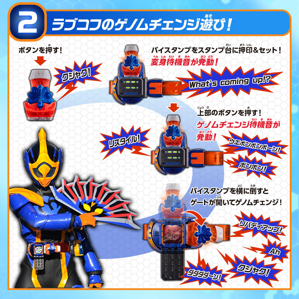 プレバン】DXリベラドライバー : 特撮玩具好きの部屋