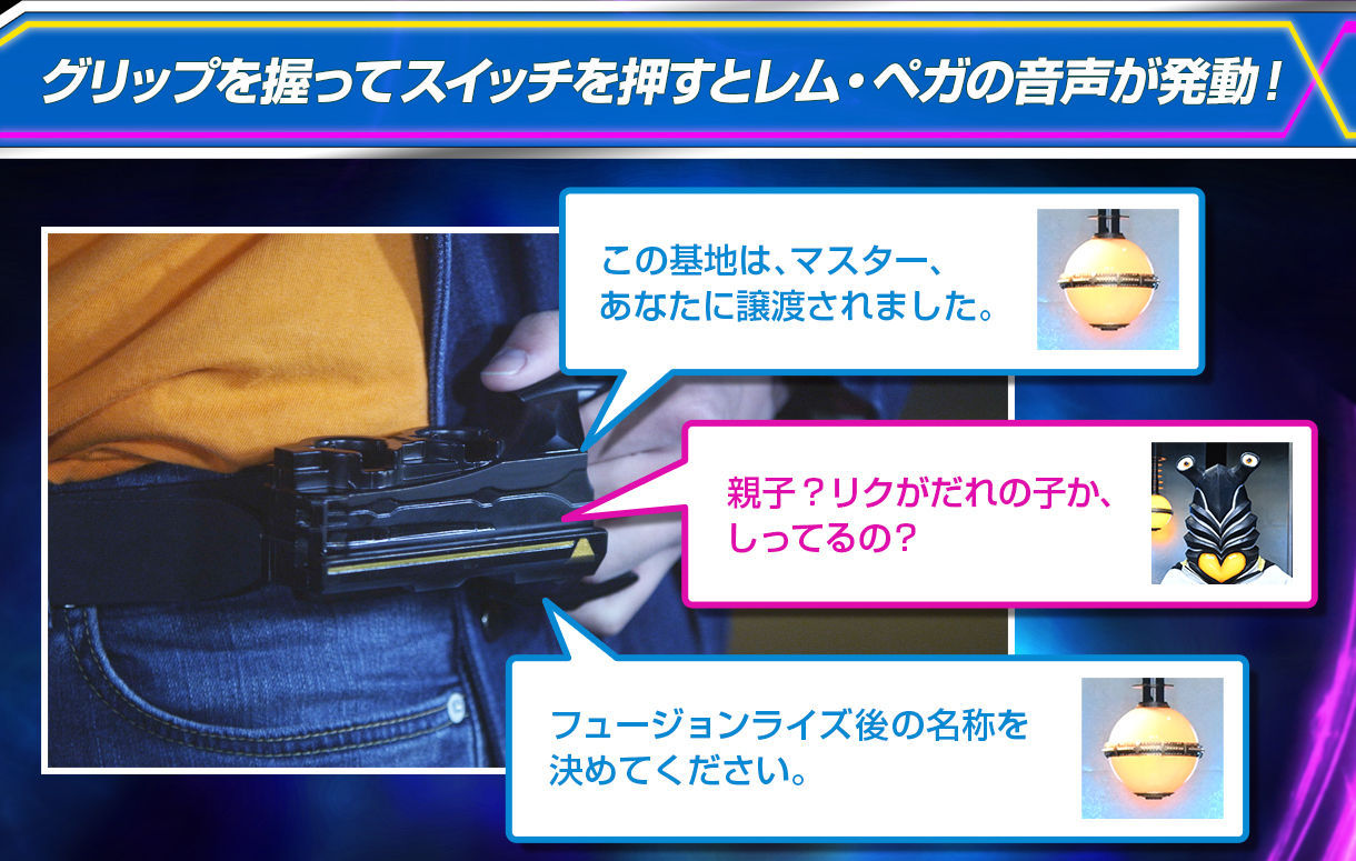入手困難希少品 ゼロアイNEO ✨プレバン限定✨ジードライザー