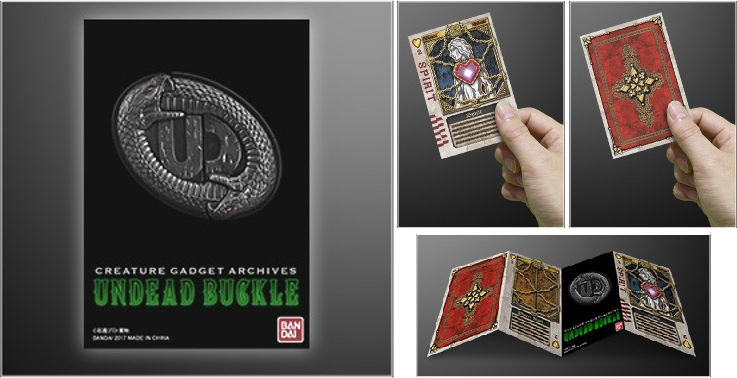 仮面ライダー剣」“アンデッド”の ベルトがプレミアムバンダイ 仮面ライダー剣」“アンデッド”の ベルトがプレミアムバンダイ