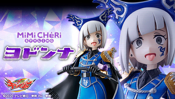 プレバン限定】MiMiCHeRi STYLiNG ヨドンナ : 特撮玩具好きの部屋