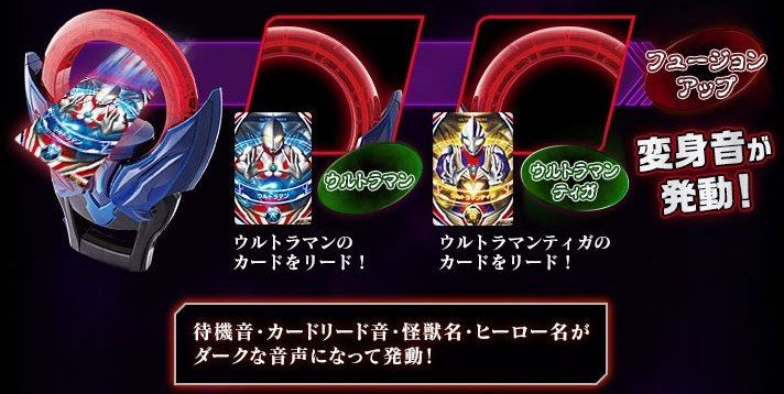 ウルトラマンオーブ DXダークリング 予約開始 : 特撮玩具好きの部屋