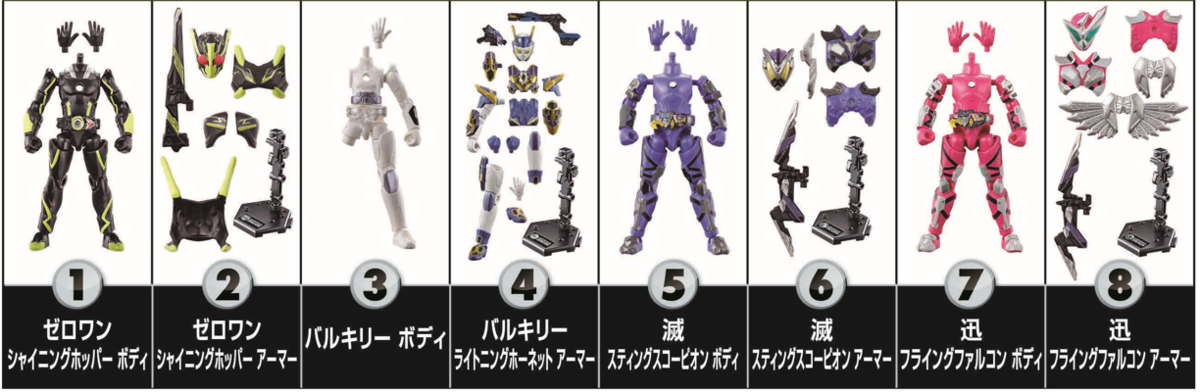 装動AI10装動 7 アナザーゼロワンアーマー 装動 仮面ライダーゼロワン