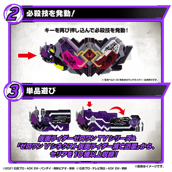20201222_metsuboujinraidriver_dh3jsq_8jlb90d_02