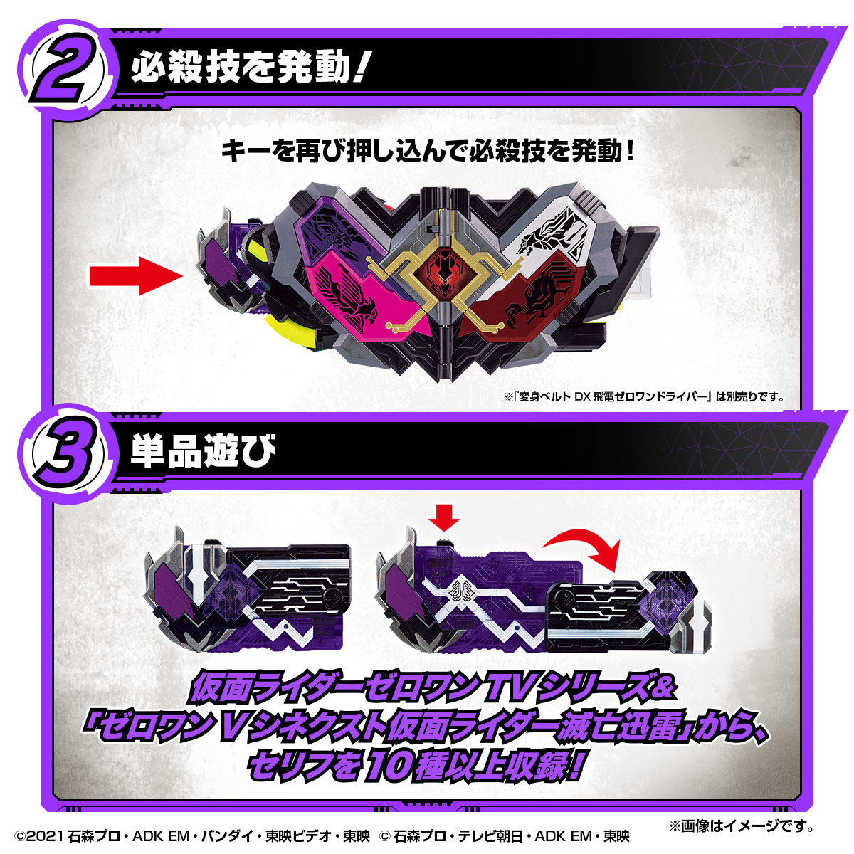 Amazon.co.jp: ゼロワン Others 仮面ライダー滅亡迅雷 [Blu-ray