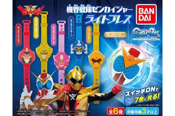 【人気戦隊】機界戦隊ゼンカイジャー　ゼンカイギア大量139枚セット 人気戦隊】機界戦隊ゼンカイジャー ゼンカイギア大量139枚セット 機界