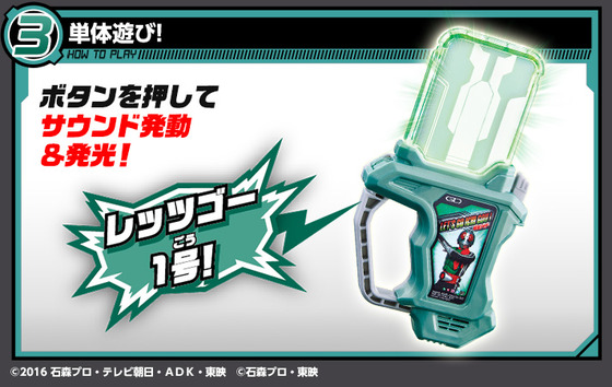 170207_1gogashat_pc_04[1]