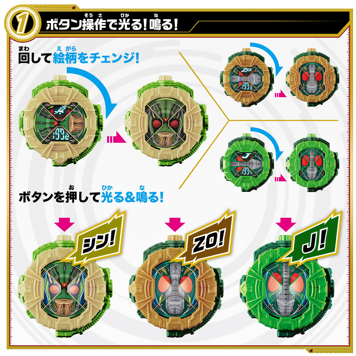 プレバン】DXライドウォッチ クォーツァーセット02 : 特撮玩具 プレバン】DXライドウォッチ クォーツァーセット02 : 特撮玩具