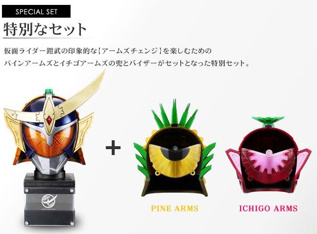 マスコレ レガシー 仮面ライダー鎧武! : 特撮玩具好きの部屋 マスコレ レガシー 仮面ライダー鎧武! : 特撮玩具好きの部屋