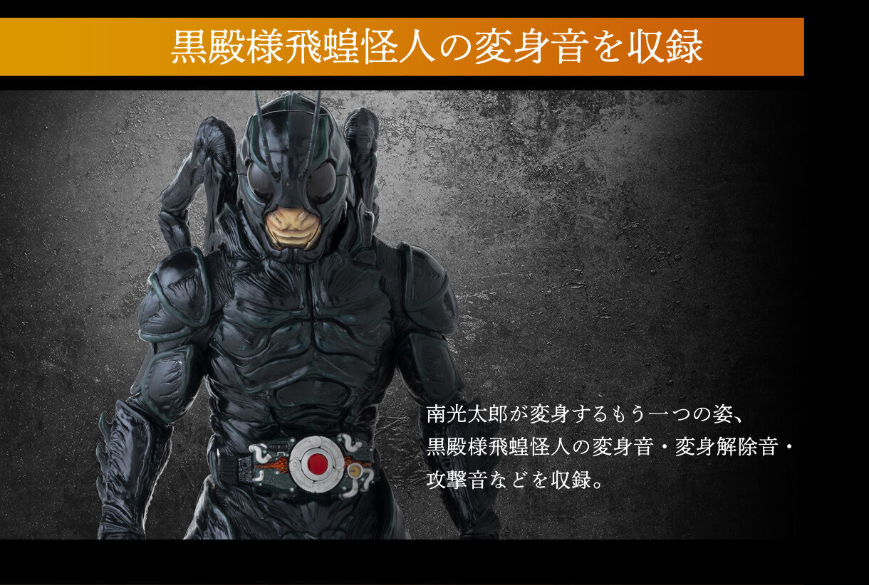 プレバン】CSM 変身ベルト 世紀王サンドライバー : 特撮玩具好きの部屋