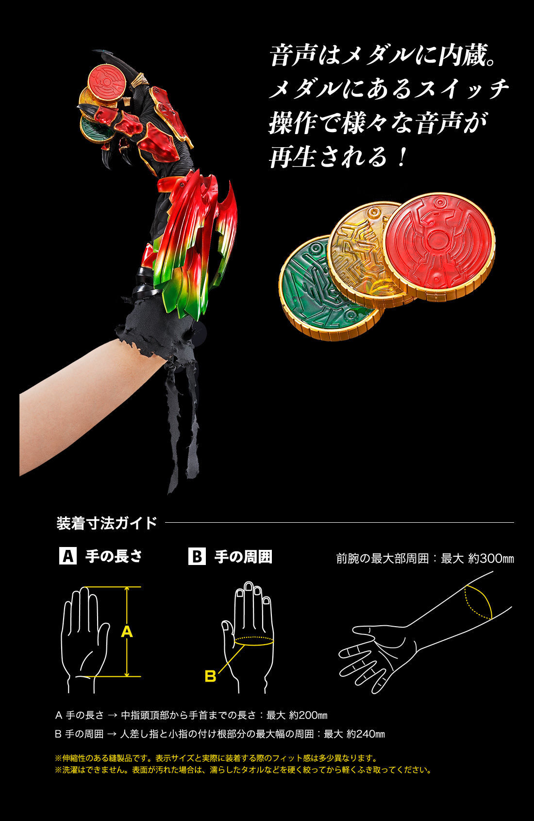 あなたの右腕がアンクに…！ 実際に装着できる「TAMASHII Lab アンク