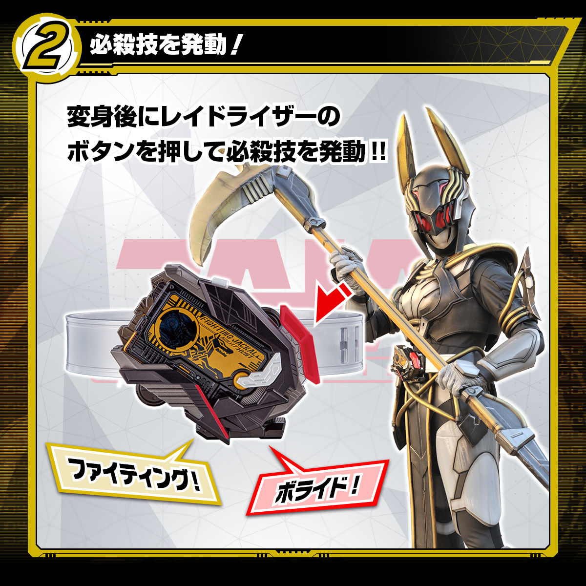 プレバン】変身ベルト DXレイドライザー : 特撮玩具好きの部屋
