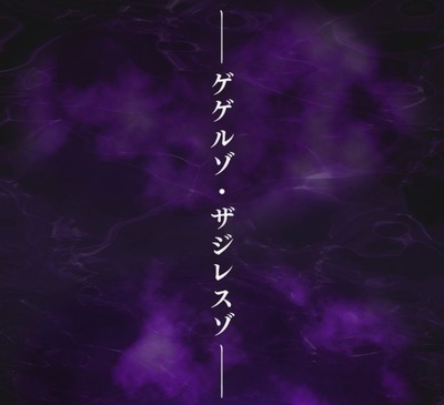 警告 仮面ライダークウガ より衝撃の新アイテムが 特撮玩具好きの部屋