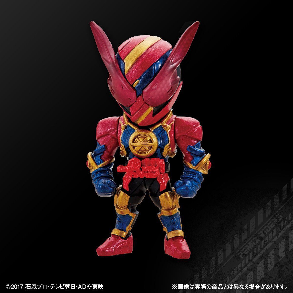 プレバン】仮面ライダービルド REMIX RIDERS PB02 : 特撮玩具好きの部屋