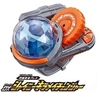 Sキラメイチェンジャー