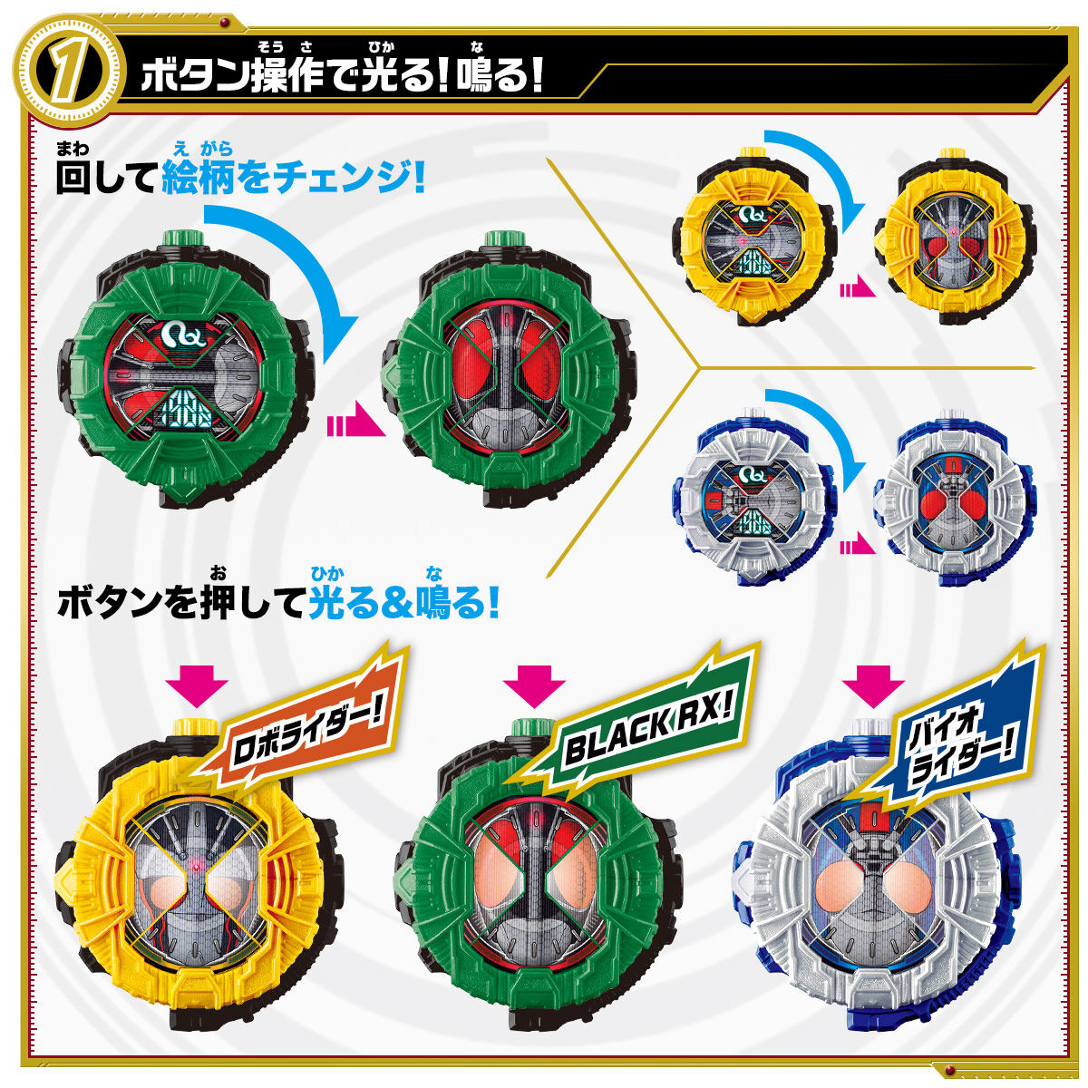 プレバン】DXライドウォッチ クォーツァーセット01 : 特撮玩具