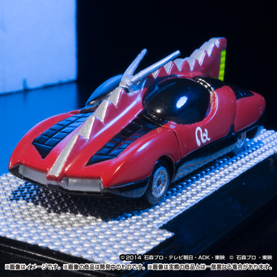 更に、ダイキャストカーのセットも発売！ : 特撮玩具好きの部屋
