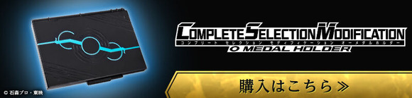 20220224_csm_ooo_driver_7fck0w4c_v5xs1ap_bnr06