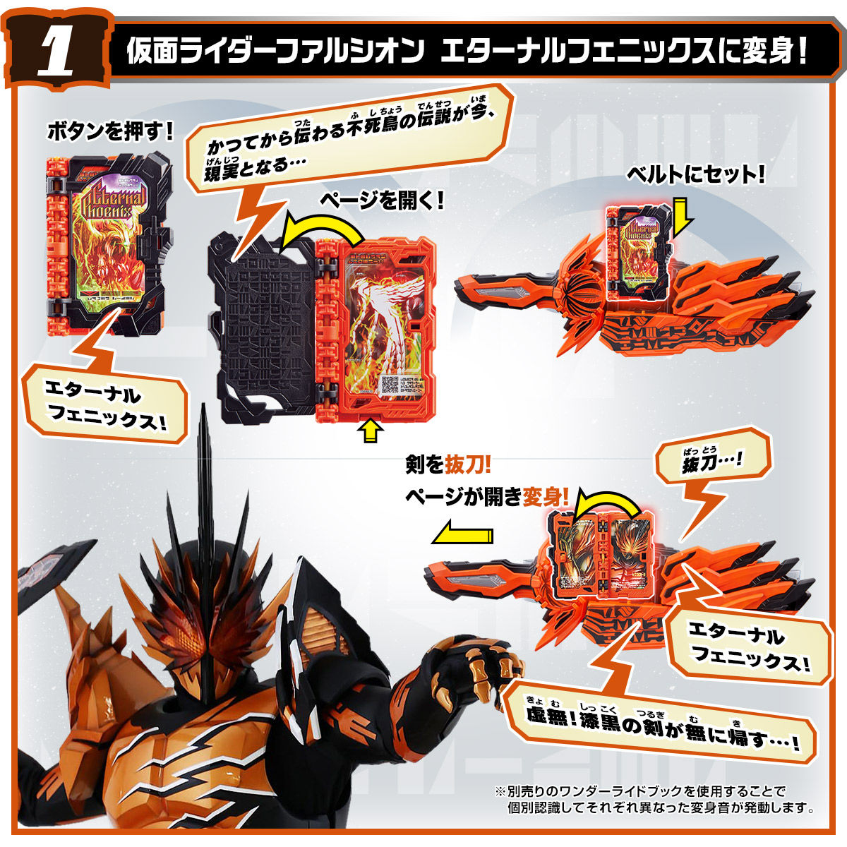 プレバン】変身ベルト DX無銘剣虚無&覇剣ブレードライバー プレバン】変身ベルト DX無銘剣虚無&覇剣ブレードライバー