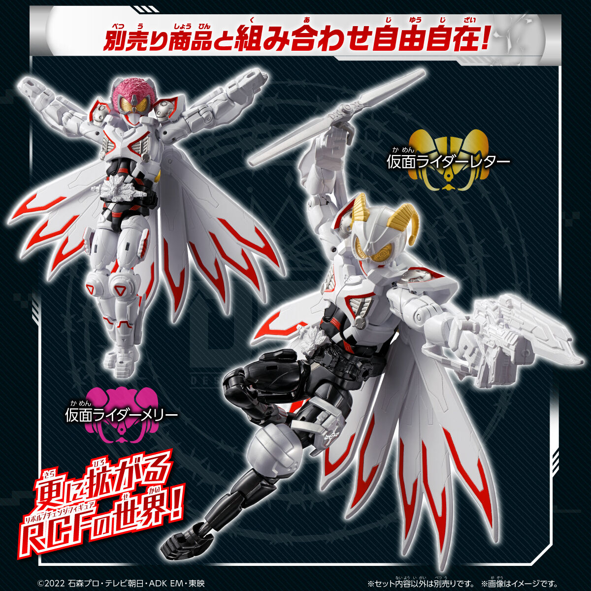 仮面ライダーギーツ　リボルブチェンジフィギュア　ギーツⅨ 仮面ライダーギーツ』ギーツIXがリボルブチェンジフィギュアで