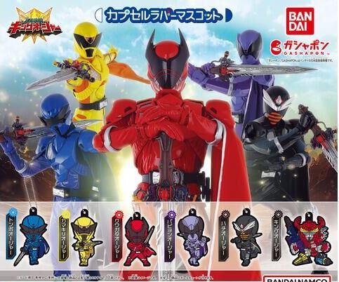 王様戦隊キングオージャー ガシャポン情報 : 特撮玩具好きの部屋