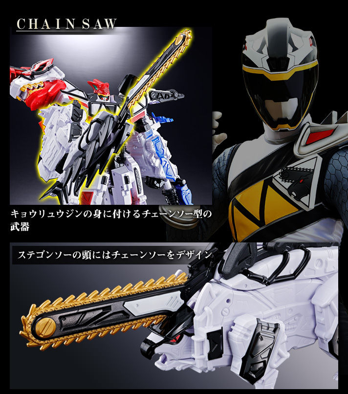 プレバン】ブレイブ キョウリュウジン セット : 特撮玩具好きの部屋 プレバン】ブレイブ キョウリュウジン セット : 特撮玩具好きの部屋