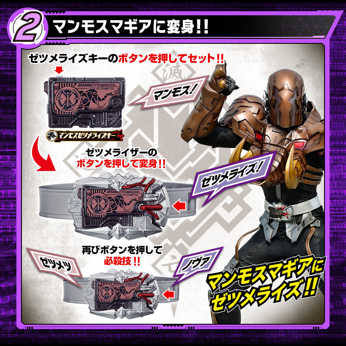 プレバン】変身ベルトDXゼツメライザー！ : 特撮玩具好きの部屋
