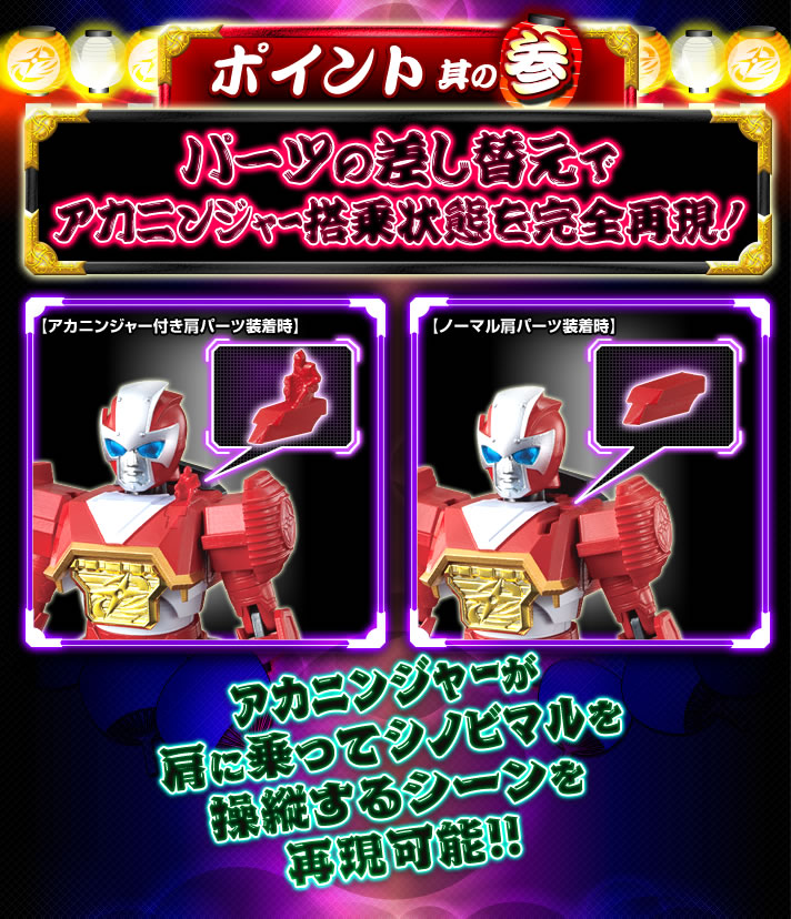 【即購入ok!!】バンダイ 超合金 シノビマル 新品未使用 戦隊職人「超合金シノビマル」発売開始!! : 特撮玩具好きの部屋