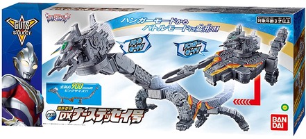 ナースデッセイ号