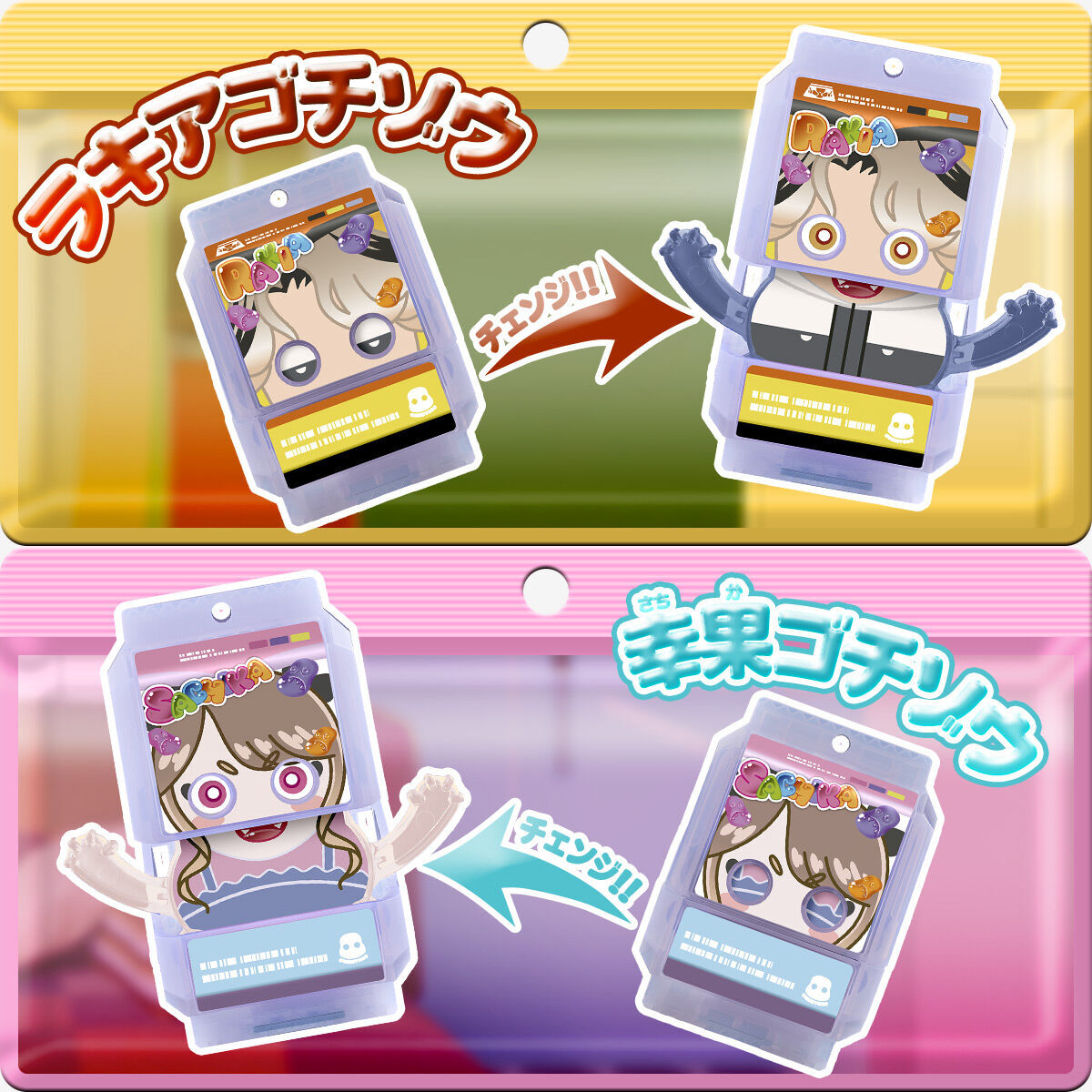 プレバン】DXライダーゴチゾウスペシャルセット-はぴぱれver.- : 特撮