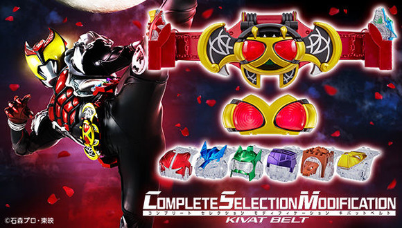 プレバン】CSMキバットベルト 予約受付開始！ : 特撮玩具好きの部屋