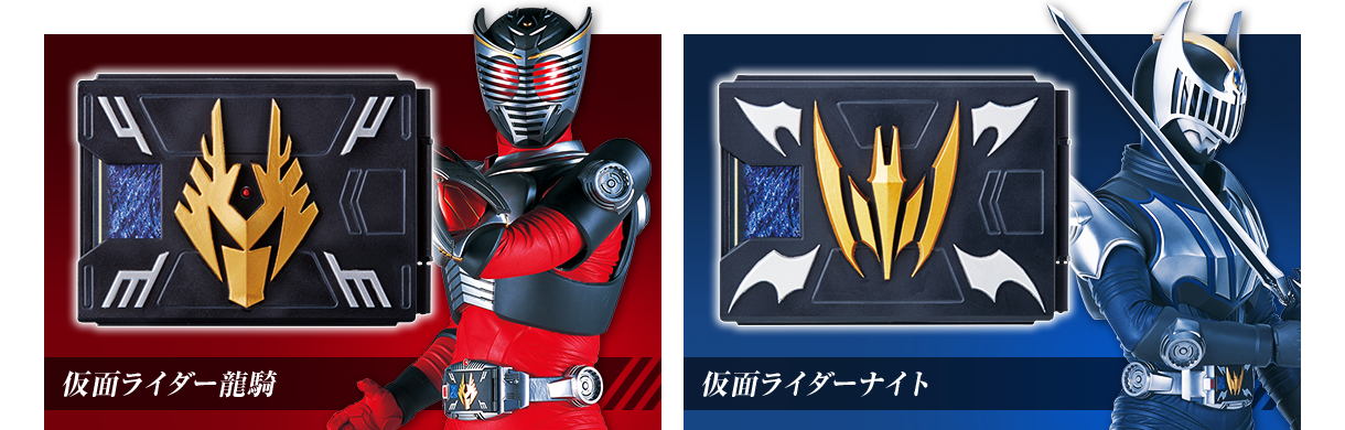 プレバン】CSM Vバックル&ドラグバイザー 受注開始! : 特撮 プレバン】CSM Vバックル&ドラグバイザー 受注開始! : 特撮