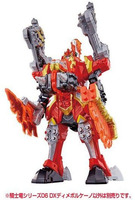 キシリュウオーディメボルケーノ