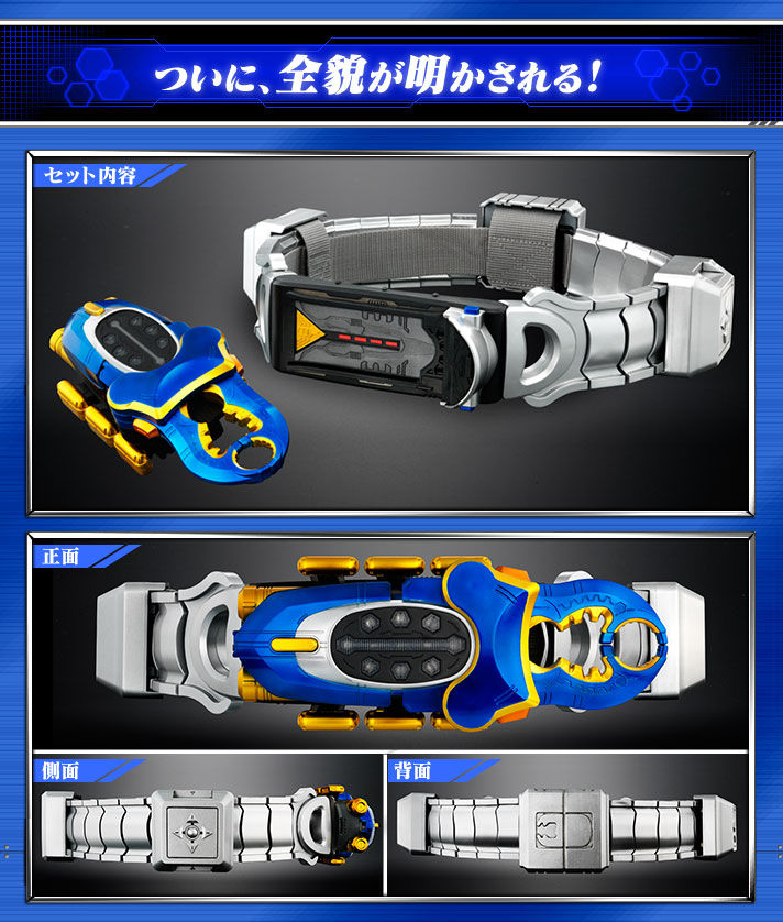 新作ウエア CSMハイパーゼクター / 購入希望価格をコメント下さい 特撮