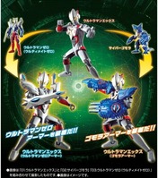 アーマーチェンジ