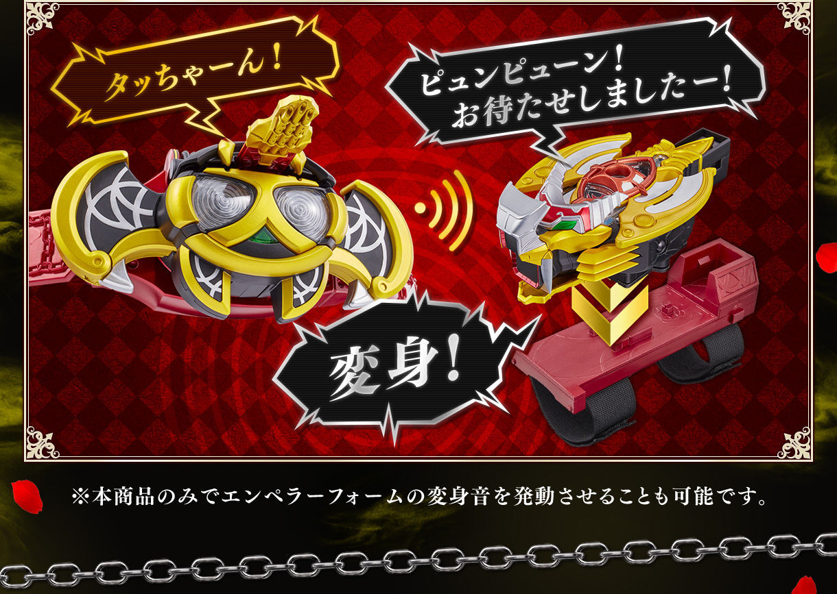 プレバン限定】SO-DO CHRONICLE 装動 仮面ライダー電王 ゼロから プレバン限定】SO-DO CHRONICLE 装動 仮面ライダー電王 ゼロから